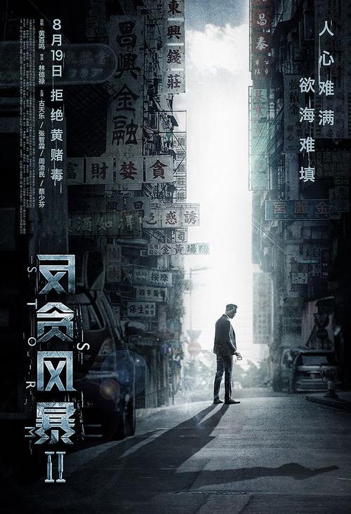 弗吉尼亚军校成绩单