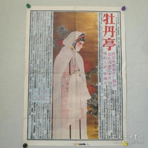 戴维斯学院本科毕业证