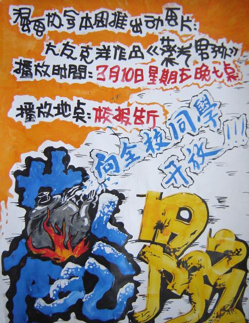 定制高仿纽约医学院文凭毕业证